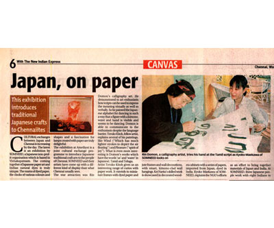 Japanese culture exhibition in Chennai, India
